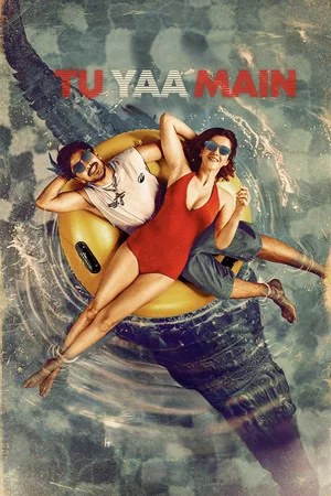 film2